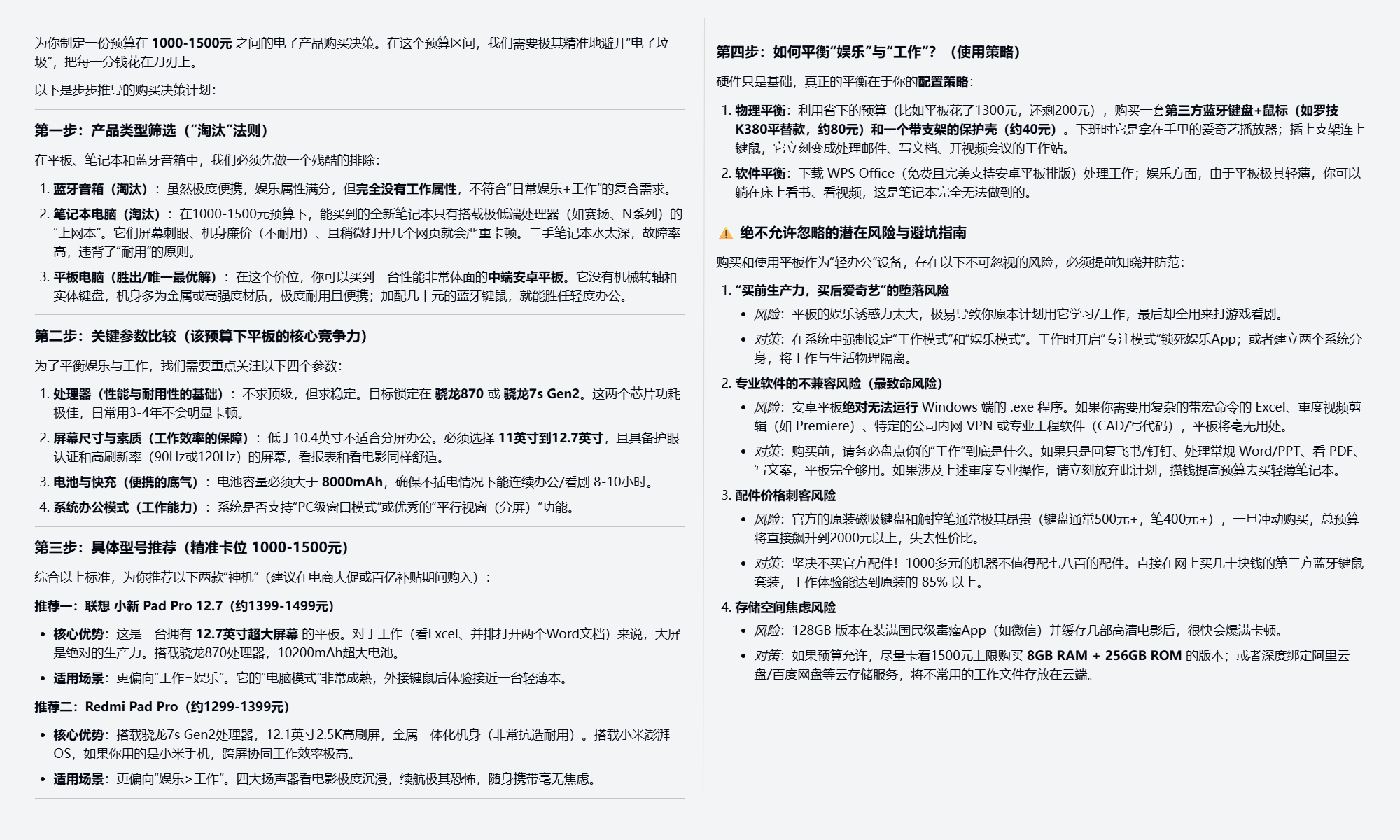 谷歌Gemini 3.1 Pro实测：掀翻Claude 4.6 强势登顶！能否堪称完美 ...