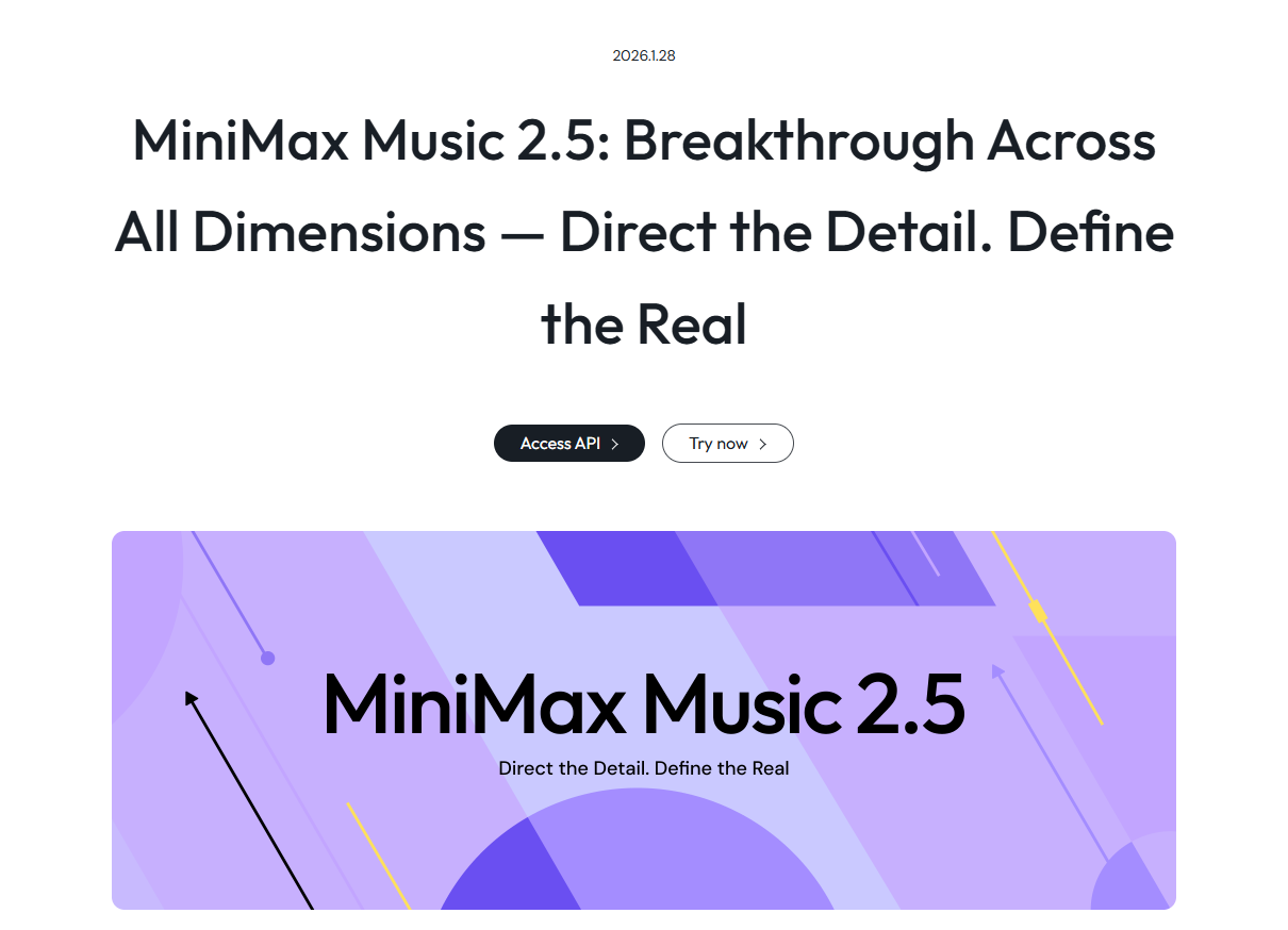 国产AI音乐模型追上了吗?MiniMax Music 2.5 vs Suno 实测丨302.AI 基准实验室