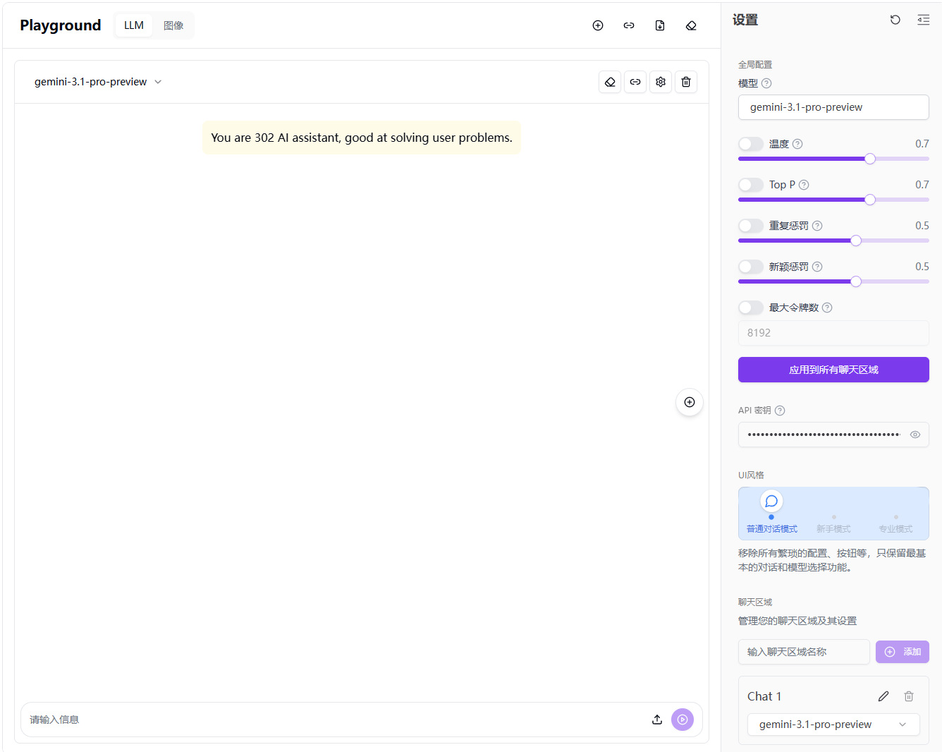 谷歌Gemini 3.1 Pro实测：掀翻Claude 4.6 强势登顶！能否堪称完美 ...