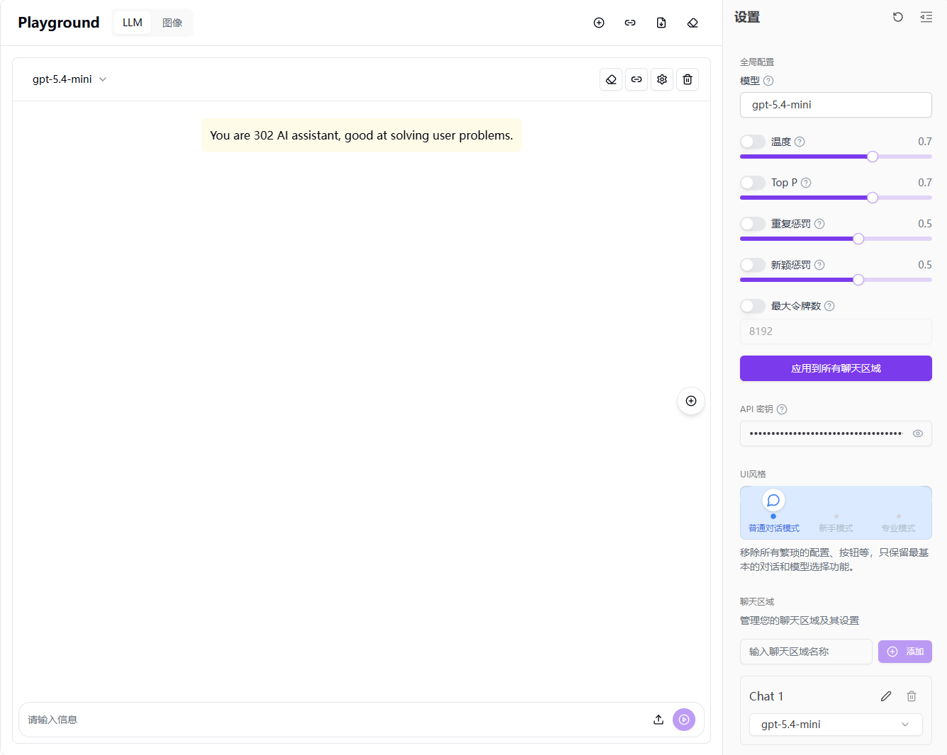 性能平替还是效率降级？GPT-5.4 mini/nano实测：5.4家族模型选型指南丨302.AI 基准实验室