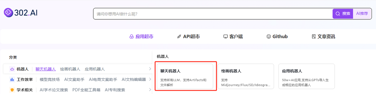 性能平替还是效率降级？GPT-5.4 mini/nano实测：5.4家族模型选型指南丨302.AI 基准实验室