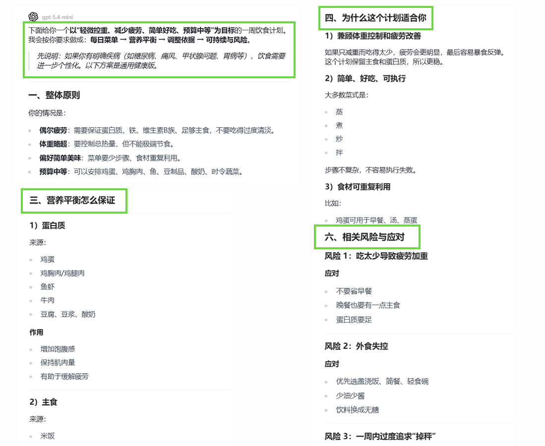 性能平替还是效率降级？GPT-5.4 mini/nano实测：5.4家族模型选型指南丨302.AI 基准实验室