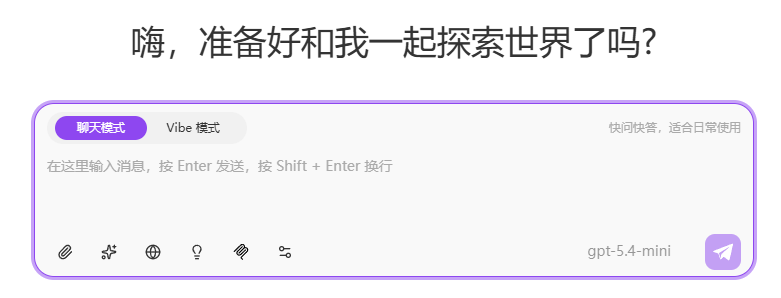 性能平替还是效率降级？GPT-5.4 mini/nano实测：5.4家族模型选型指南丨302.AI 基准实验室