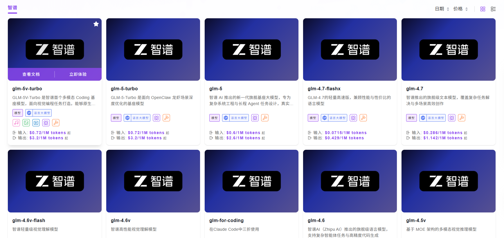 告别代码片段拼接！GLM-5V-Turbo 评测：如何把“看图写代码”变成“自动化闭环”？丨302.AI 基准实验室