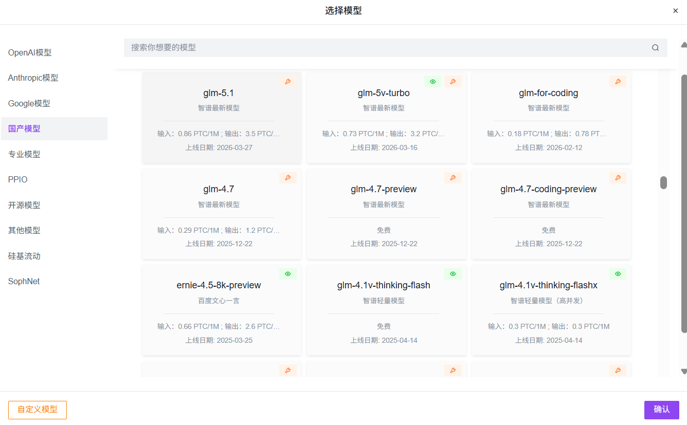 开源界的“Claude Opus”？实测 GLM-5.1：能否在工程交付上实现反超？丨302.AI 基准实验室