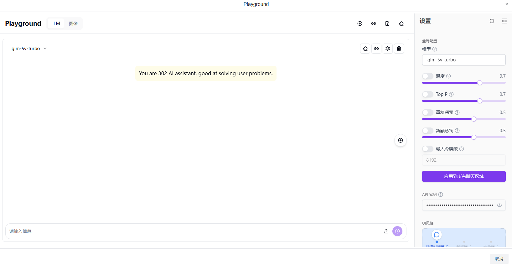 告别代码片段拼接！GLM-5V-Turbo 评测：如何把“看图写代码”变成“自动化闭环”？丨302.AI 基准实验室