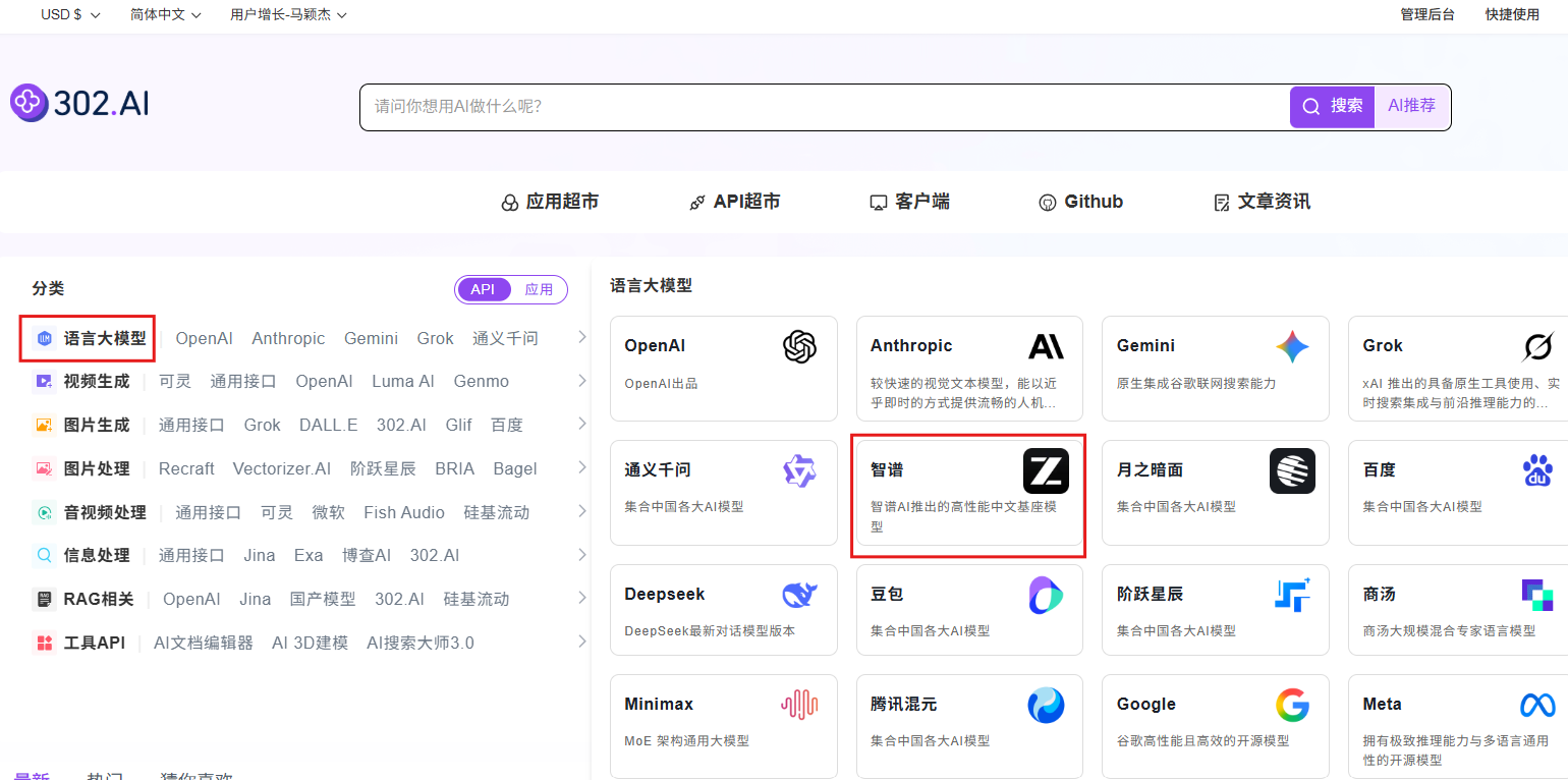 告别代码片段拼接！GLM-5V-Turbo 评测：如何把“看图写代码”变成“自动化闭环”？丨302.AI 基准实验室