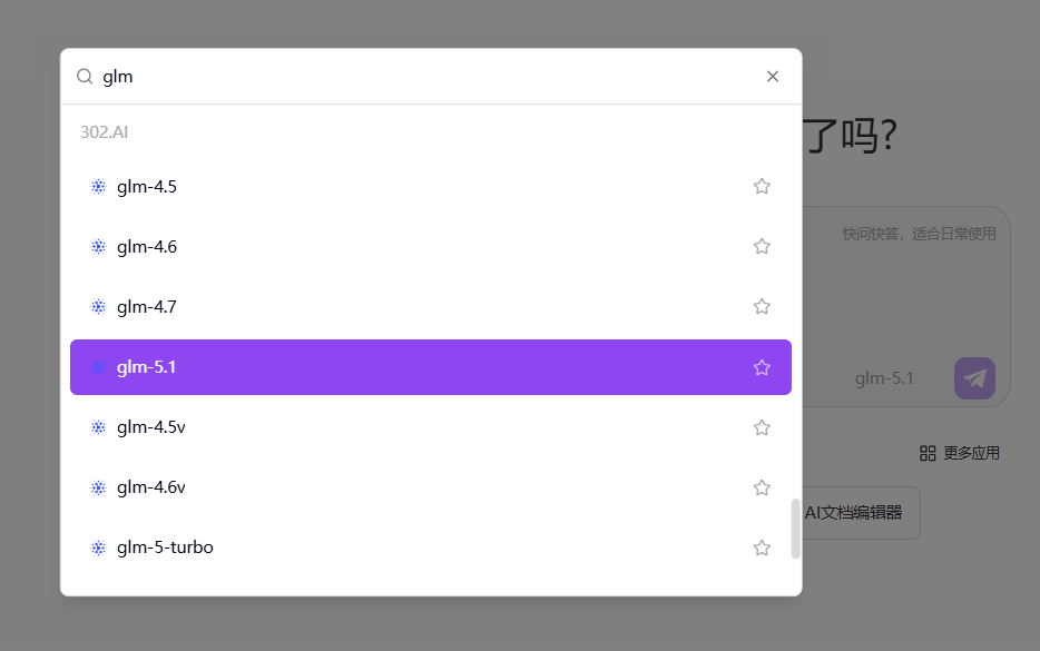 开源界的“Claude Opus”？实测 GLM-5.1：能否在工程交付上实现反超？丨302.AI 基准实验室