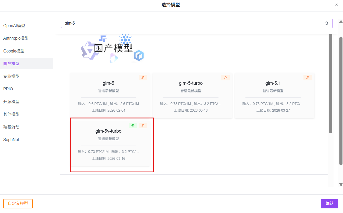 告别代码片段拼接！GLM-5V-Turbo 评测：如何把“看图写代码”变成“自动化闭环”？丨302.AI 基准实验室