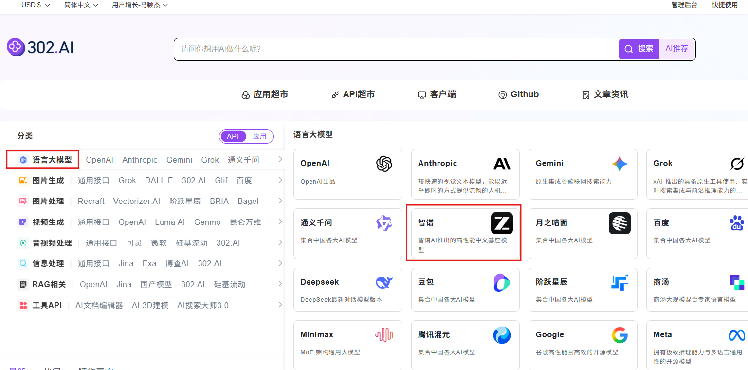 开源界的“Claude Opus”？实测 GLM-5.1：能否在工程交付上实现反超？丨302.AI 基准实验室