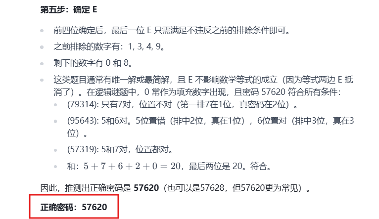 开源界的“Claude Opus”？实测 GLM-5.1：能否在工程交付上实现反超？丨302.AI 基准实验室