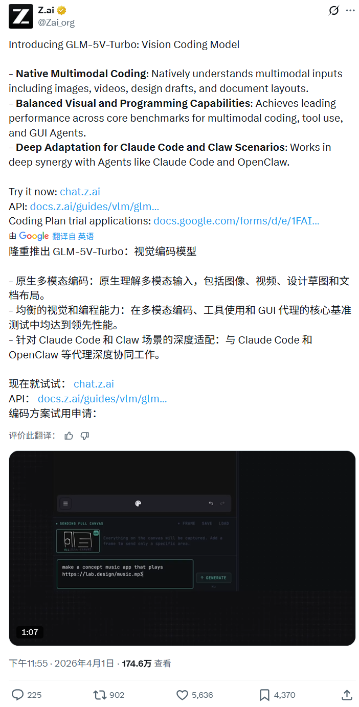告别代码片段拼接！GLM-5V-Turbo 评测：如何把“看图写代码”变成“自动化闭环”？丨302.AI 基准实验室