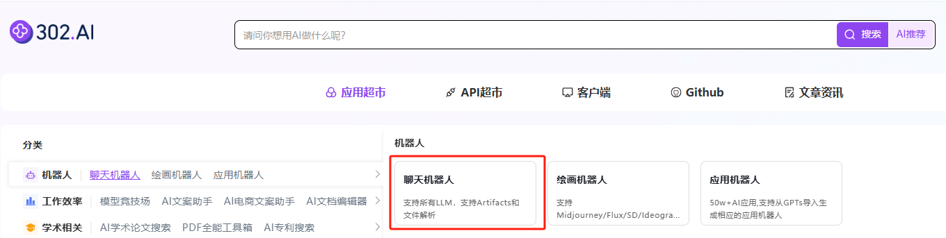 开源界的“Claude Opus”？实测 GLM-5.1：能否在工程交付上实现反超？丨302.AI 基准实验室
