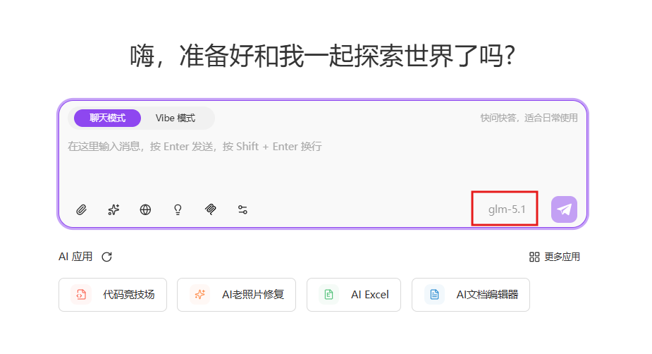 开源界的“Claude Opus”？实测 GLM-5.1：能否在工程交付上实现反超？丨302.AI 基准实验室