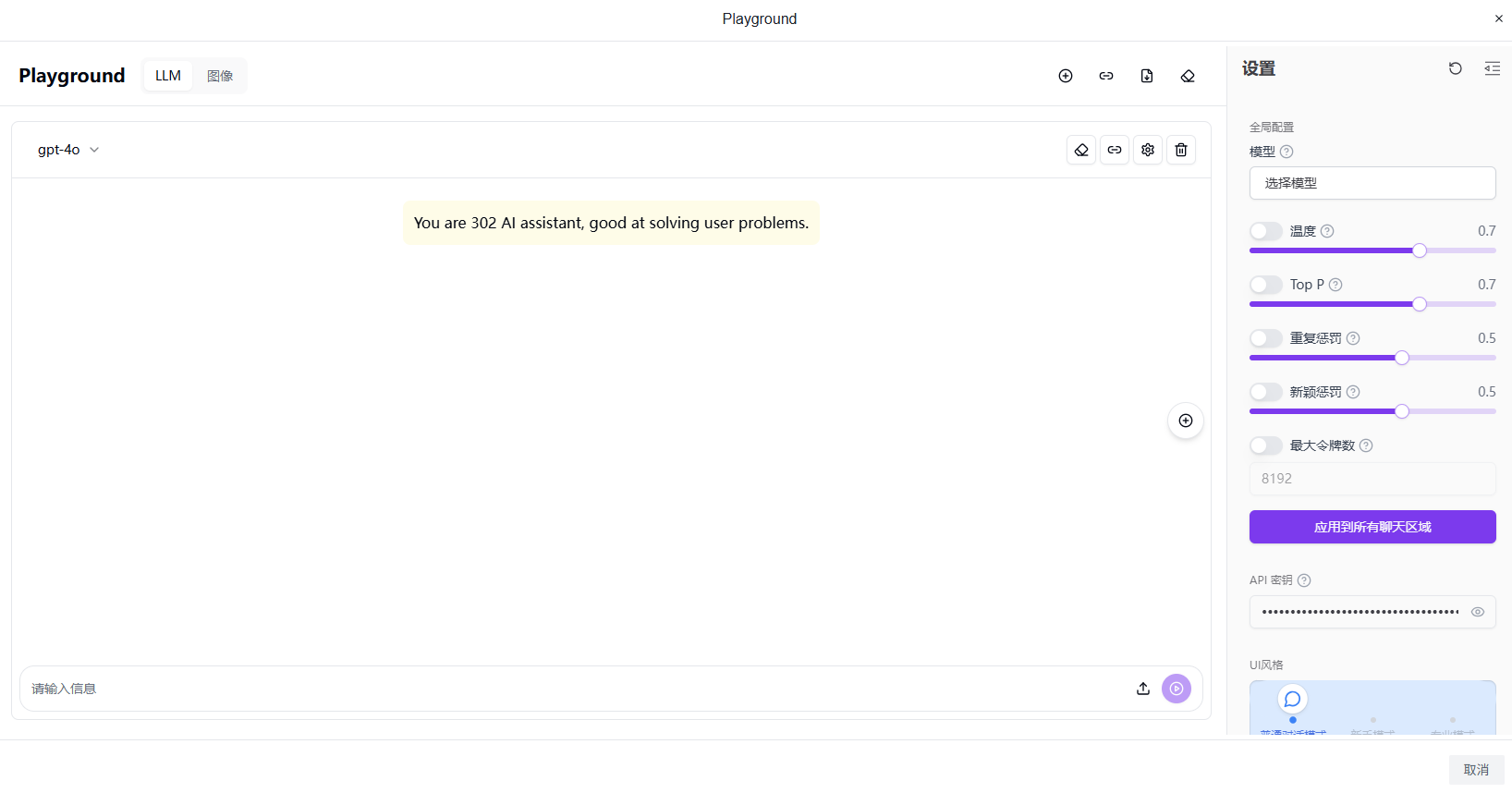 开源界的“Claude Opus”？实测 GLM-5.1：能否在工程交付上实现反超？丨302.AI 基准实验室