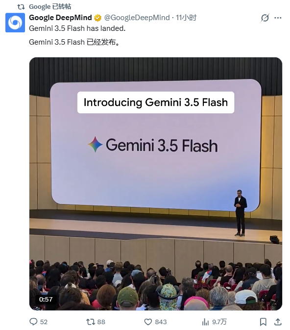 凭什么干翻3.1 Pro？Gemini 3.5 Flash 实测：终结“轻量模型必定逊色”的